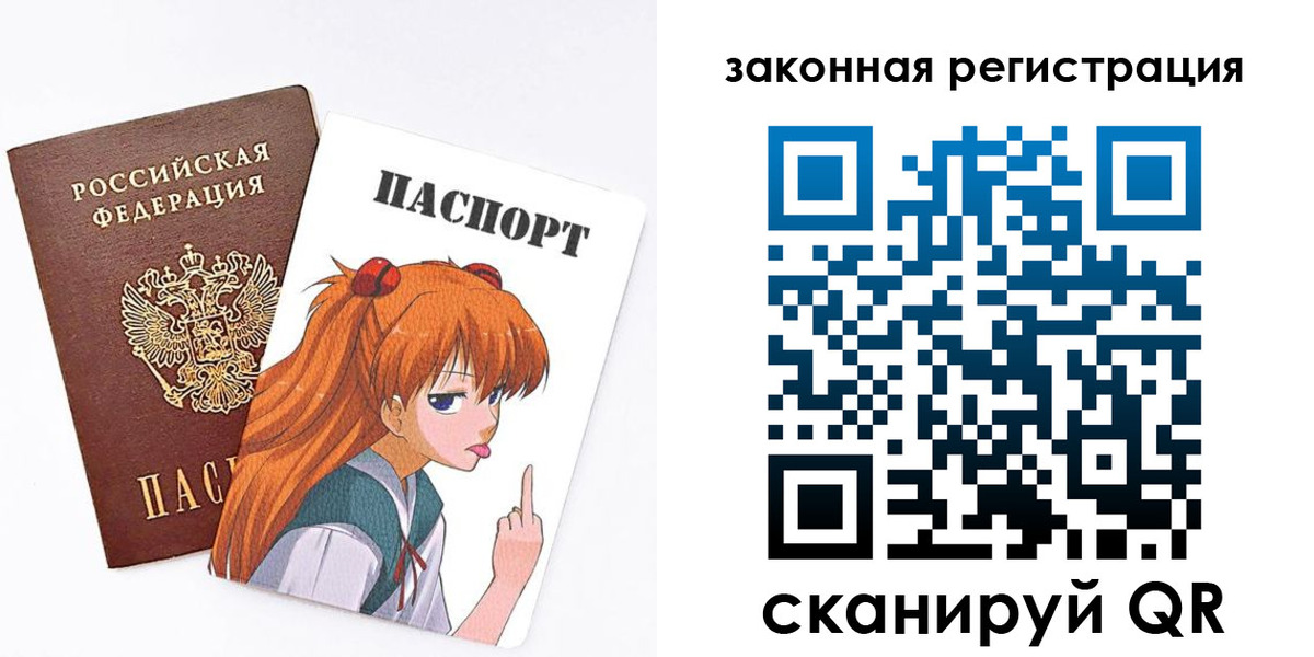 прописка для военкомата в Богородске