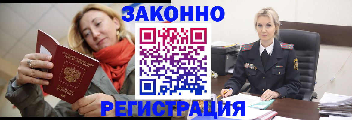 пропишу в квартире в Богородске